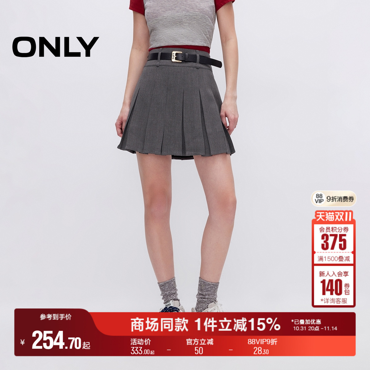 ONLY复古A字百褶裙短裙半身裙