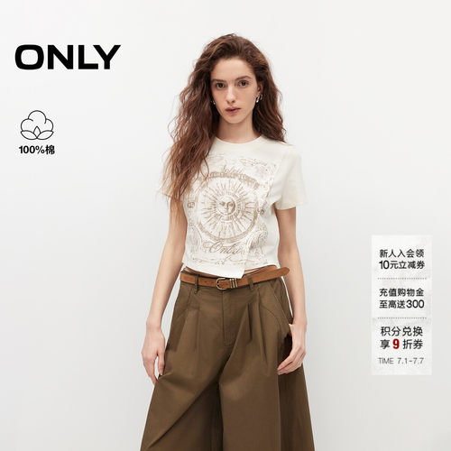 ONLY纯棉个性图案烫金印花T恤