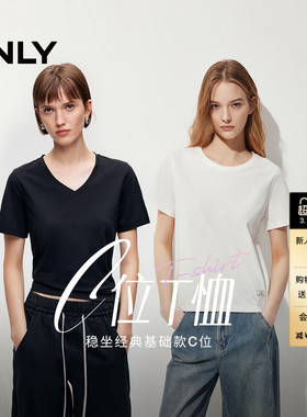 【C位凉感T】ONLY2026春季新款爆款U领V领圆领正肩黑白色短袖T恤