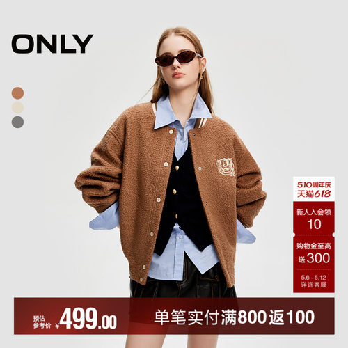 ONLY字母刺绣棒球领撞棉服