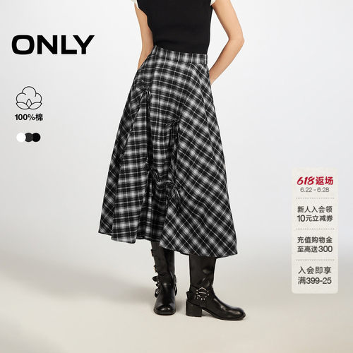 ONLY纯棉显瘦A字伞裙剪裁半身裙