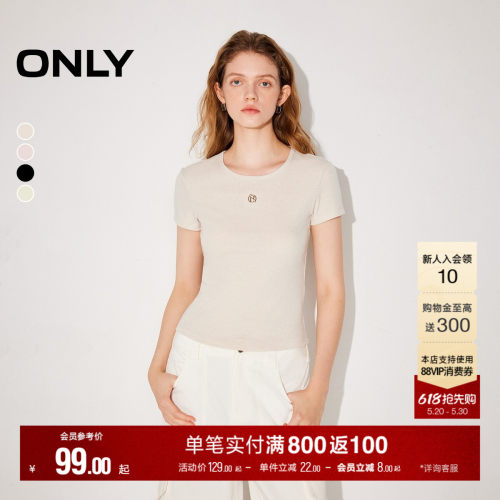 ONLY基础款修身U型领T恤