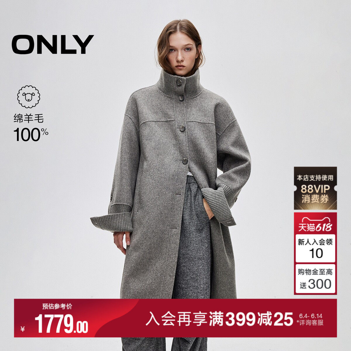 ONLY2025冬季新款休闲通勤100%绵羊毛双面呢长款毛呢大衣外套女