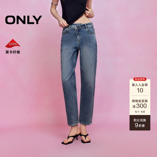 直筒裤 ONLY2026春季 新款 错位腰头设计高腰显瘦九分裤 女 牛仔裤