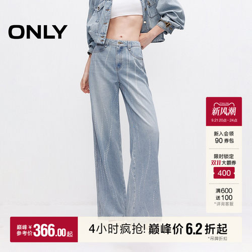 ONLY潮酷风印花水洗直筒裤牛仔裤