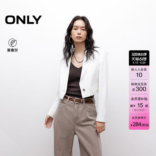 ONLY高腰短款长袖西服外套