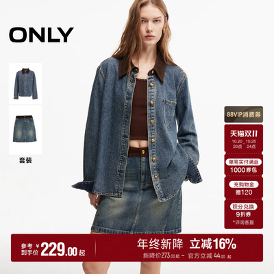 ONLY灯芯绒拼接高腰牛仔半身裙女