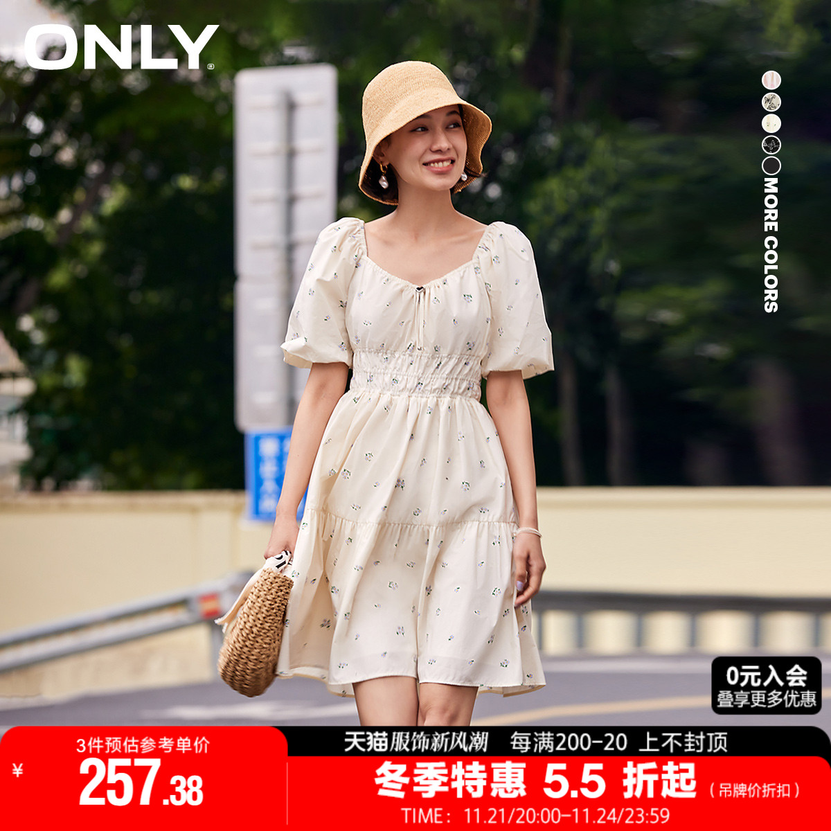 ONLY2023秋季新款法式气质甜美碎花裙收腰显瘦连衣裙女