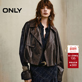 老钱风油蜡质感插肩拼接剪裁显高短款 ONLY2025冬季 新款 PU外套女