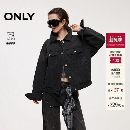 ONLY翻盖双口袋牛仔棉服外套
