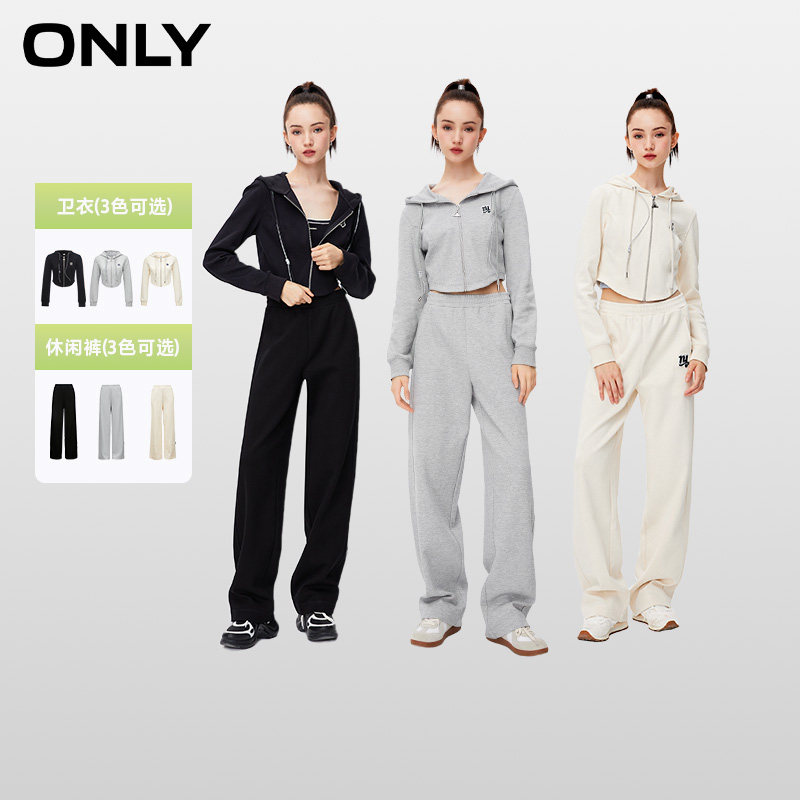ONLY质感显瘦直筒运动休闲长袖卫衣/卫裤糯米休闲裤套装