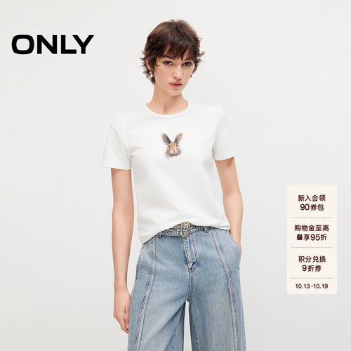 ONLY圆领正肩合身短款T恤