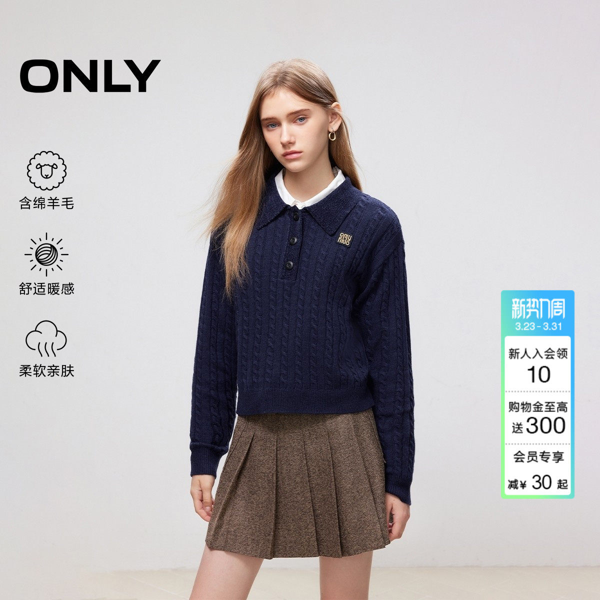 ONLY2026春季新款上衣休闲纯色POLO领长袖毛衣针织衫女|