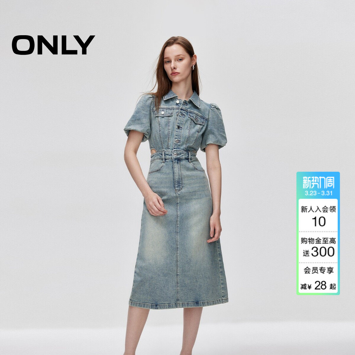 ONLY夏季复古收腰显瘦翻领泡泡袖牛仔连衣裙女|12434200