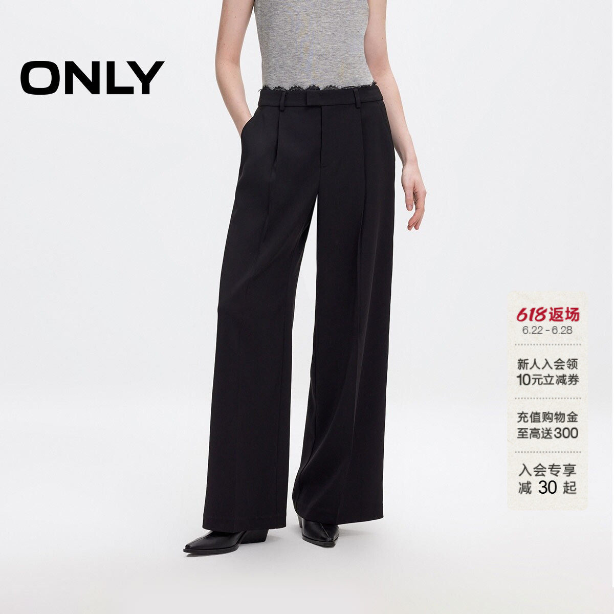ONLY宽松直筒西装裤休闲裤