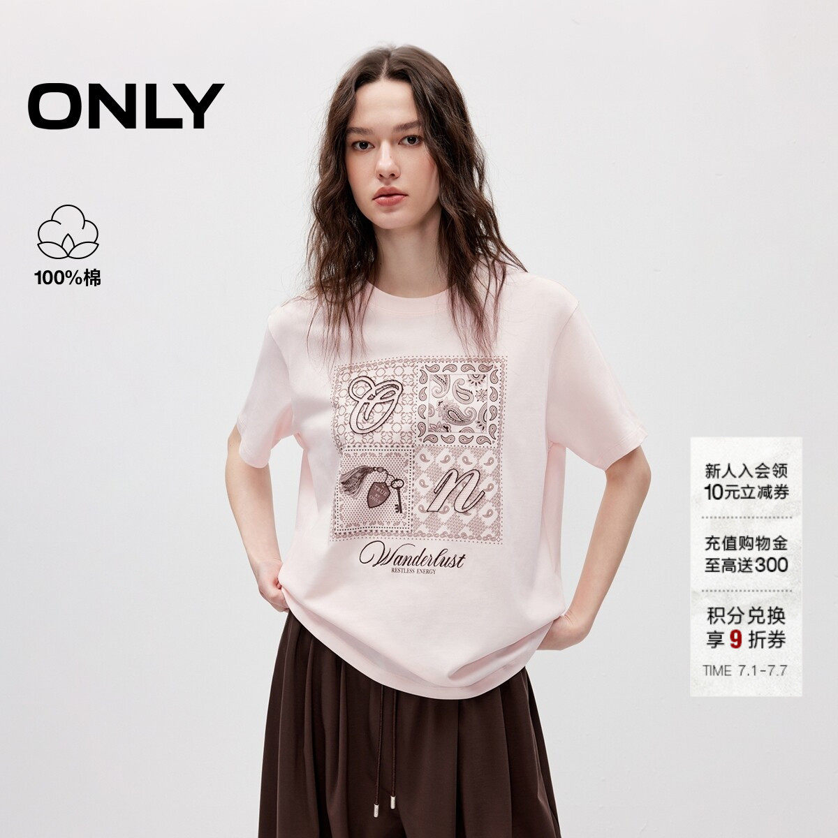 ONLY落肩宽松刺绣印花短袖T恤