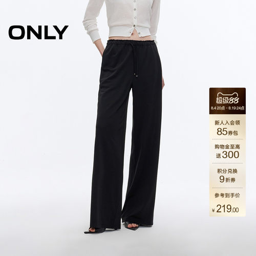 ONLY高腰轻薄舒适直筒裤休闲裤