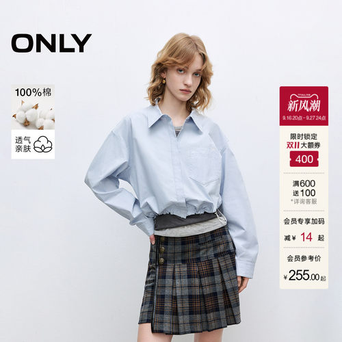 ONLY纯棉宽松短款翻领外套