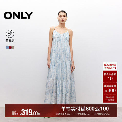 ONLY显瘦长裙连衣裙