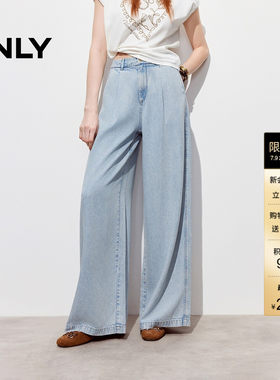 ONLY水洗高腰阔腿牛仔裤