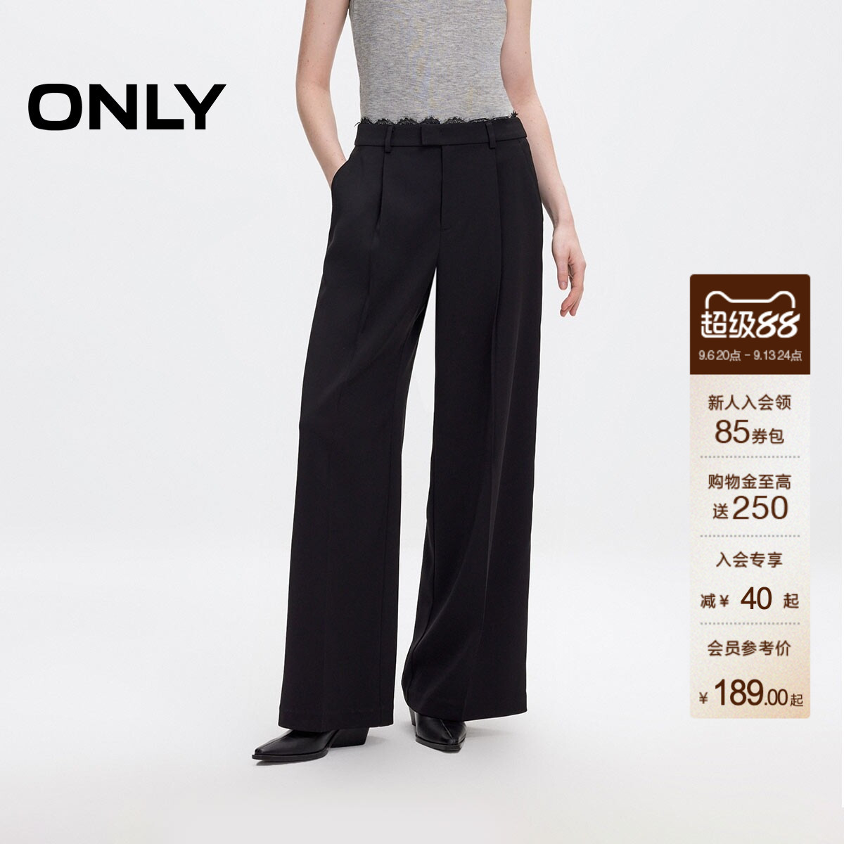ONLY宽松直筒西装裤休闲裤