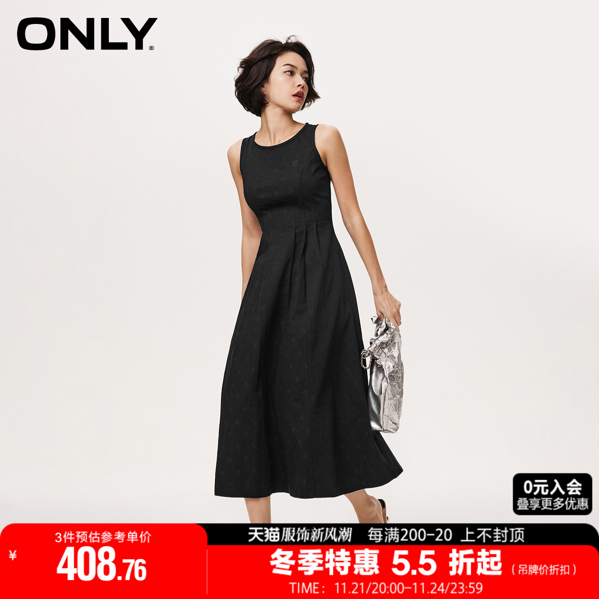 ONLY2023冬季新款垂坠感刺绣中长款牛仔背心裙连衣裙女|123342003