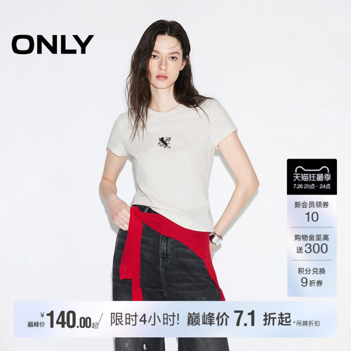 ONLY立体刺绣正肩短袖T恤