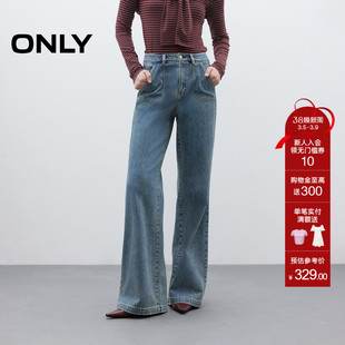 ONLY春季潮流通勤复古做旧水洗高腰贴布口袋微喇长裤牛仔裤女