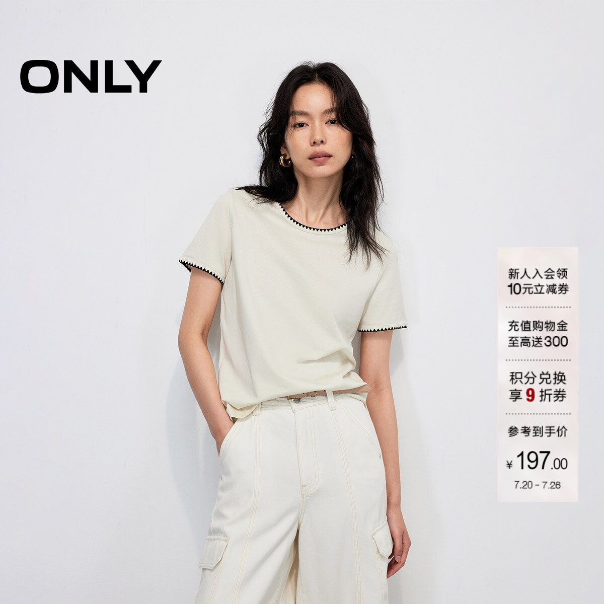 ONLY圆领拼接刺绣显瘦正肩T恤