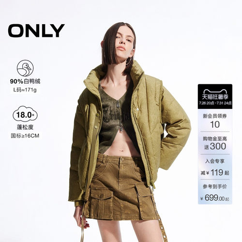 ONLY90白鸭绒时尚街头风羽绒服