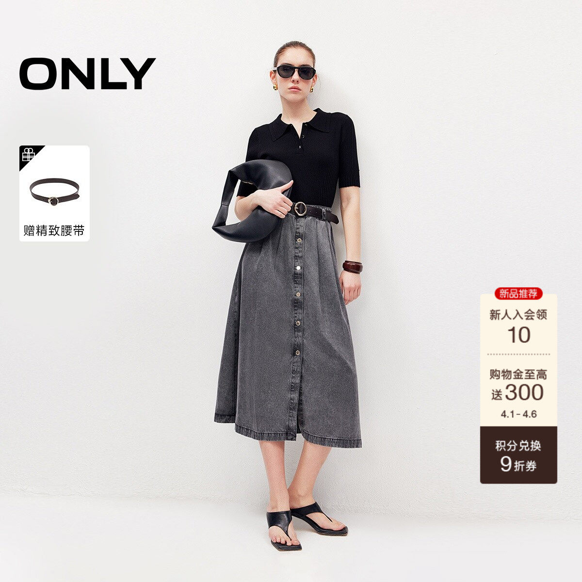 ONLY2026春季新款腰侧隐形拉链复古针织牛仔拼接中长裙连衣裙女