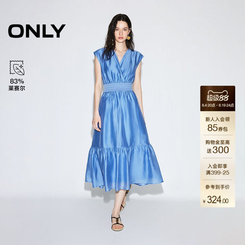 ONLY荷叶边长款纯色连衣裙