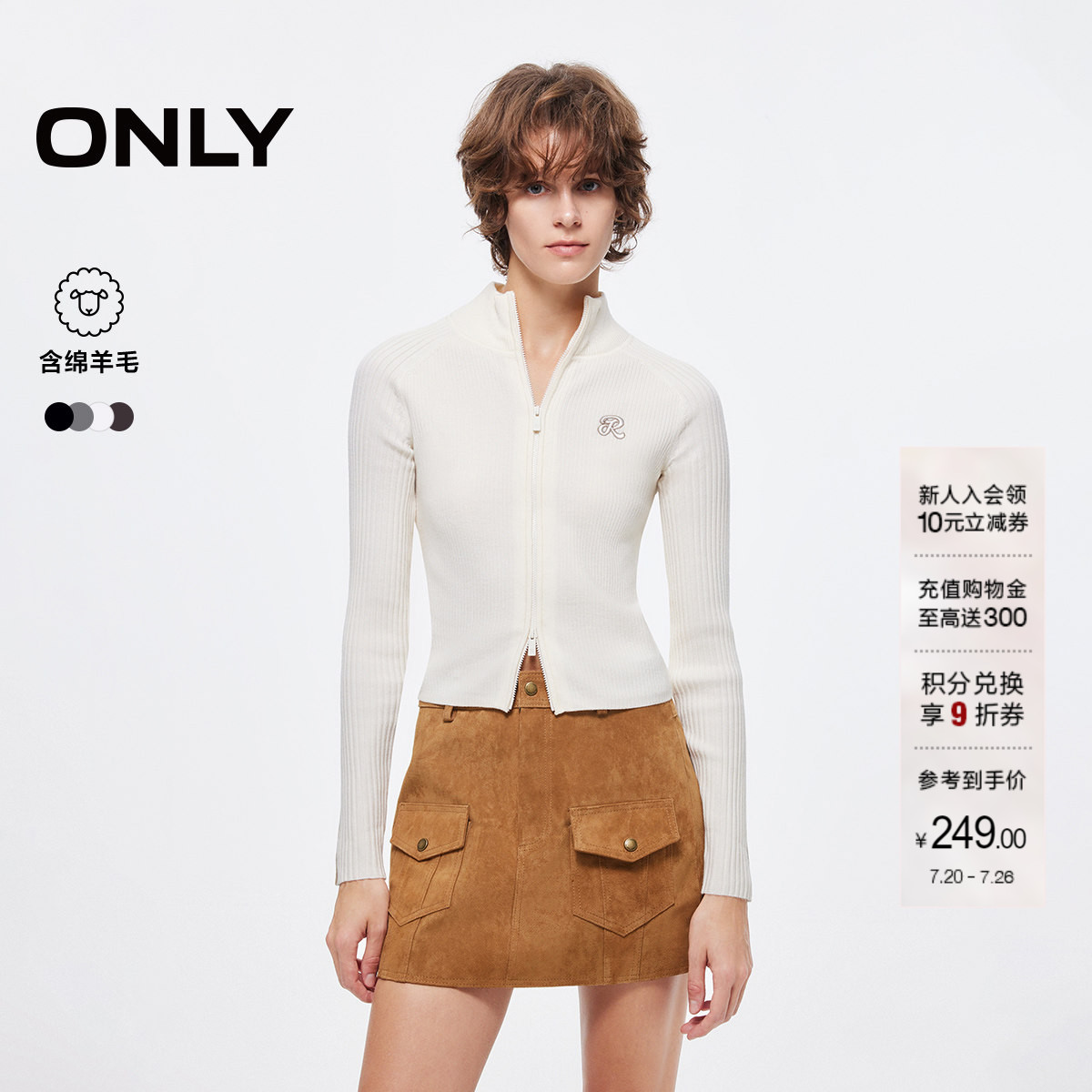 ONLY刺绣字母开衫针织衫