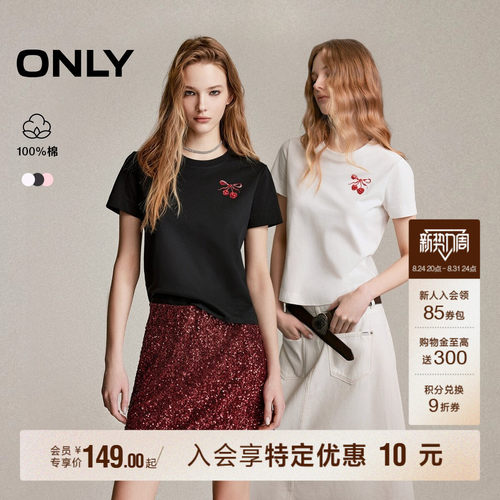 ONLY纯棉立体亮片短款正肩T恤