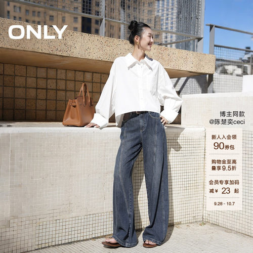 ONLY短款显瘦长袖衬衫