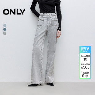 新款 牛仔裤 显瘦双裤 长裤 女 线设计舒适高腰喇叭裤 ONLY2026春季