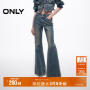 新款 牛仔裤 个性 长裤 女 磨白工艺设计显瘦显高喇叭裤 ONLY2025秋季
