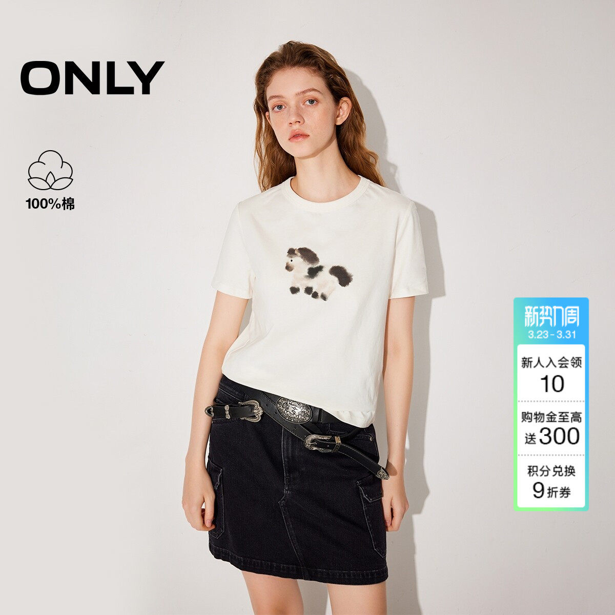ONLY2026【马年系列】春季新款纯棉水墨小马印花修身T恤上衣
