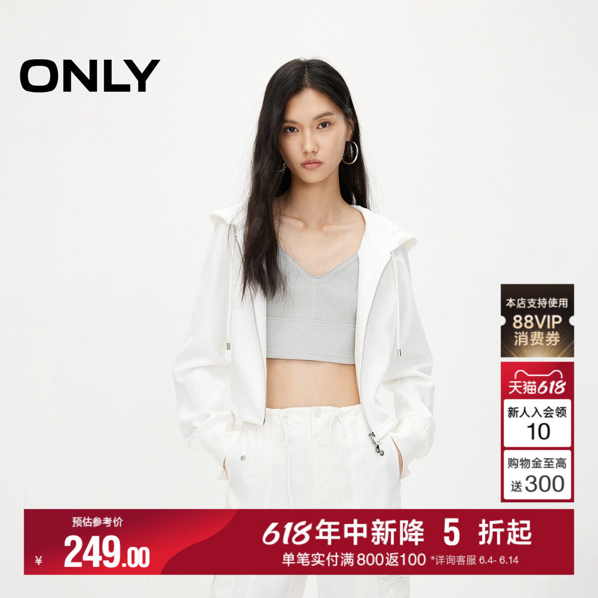 ONLY冬季气质显瘦收腰连帽长袖开衫卫衣女|12439R011