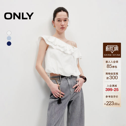 ONLY荷叶边设计短款显瘦雪纺衫