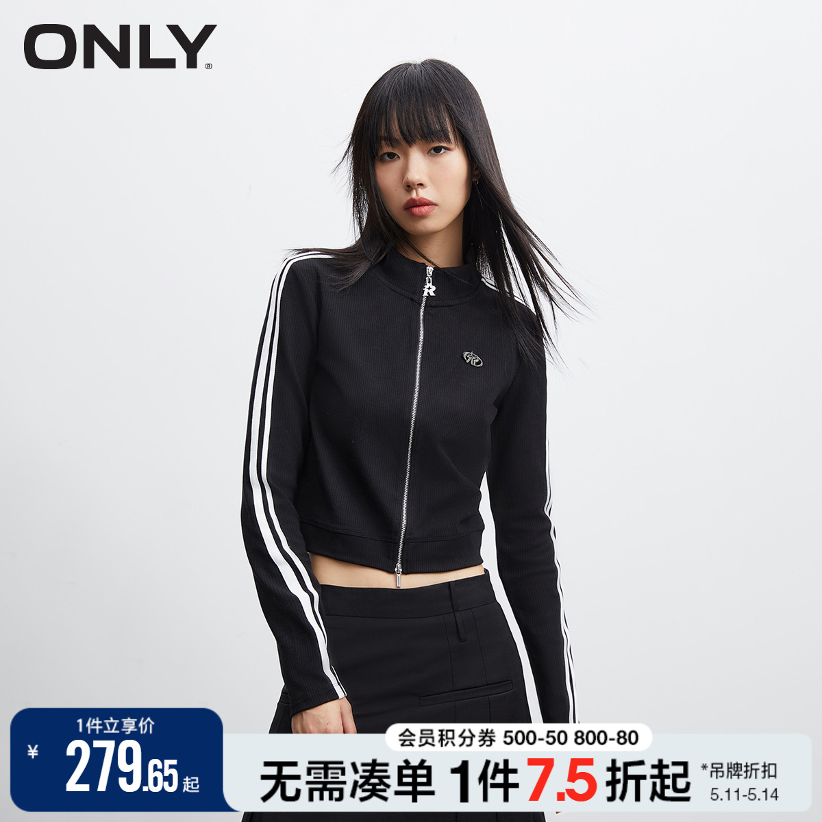 ONLY百搭撞色开衫短款卫衣