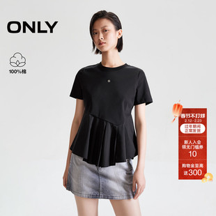 ONLY2026春季新款裙摆式拼接A字显瘦版型纯色螺纹圆领短袖T恤女