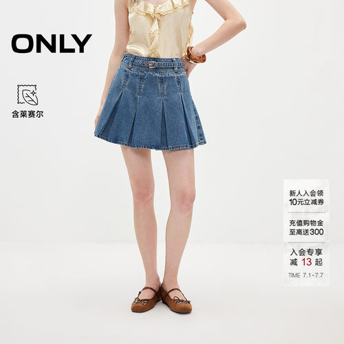 ONLY挺阔胯间叠褶A字牛仔半身裙