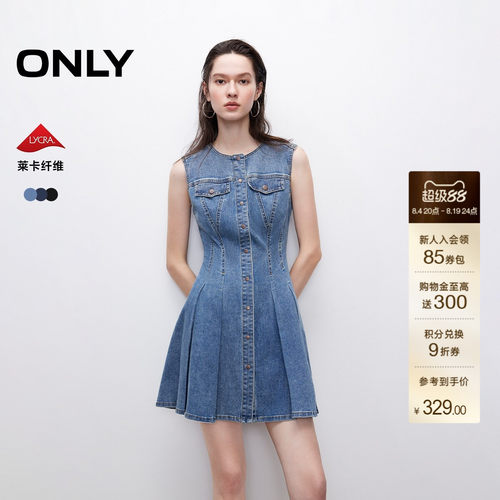 ONLY圆领短裙牛仔连衣裙
