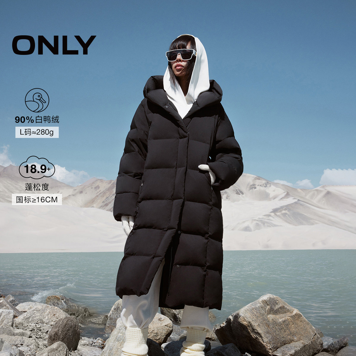 ONLY保暖连帽长款羽绒服