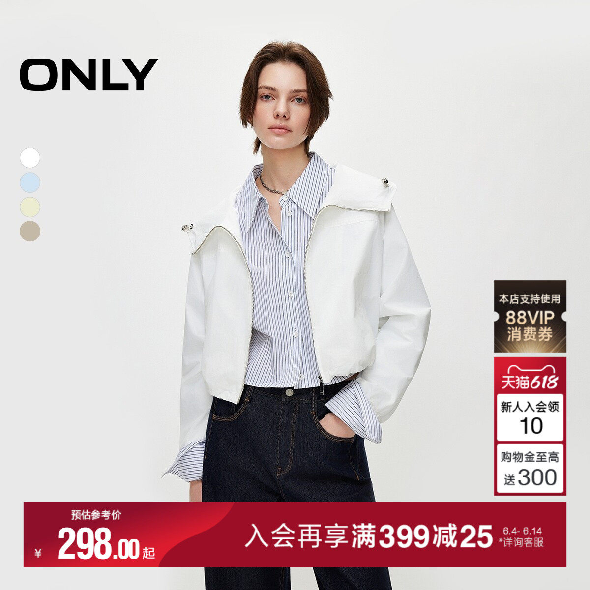 ONLY2026夏季新款纯色连帽实用双口袋设计插肩宽松开衫风衣外套女