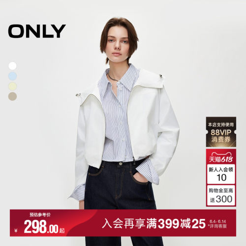 ONLY插肩宽松开衫风衣外套