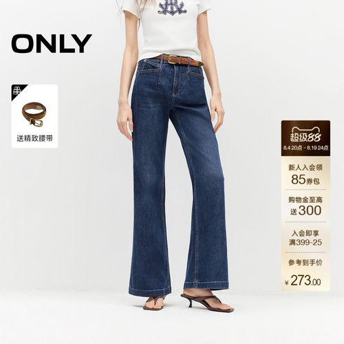 ONLY复古深蓝高腰微喇裤牛仔裤