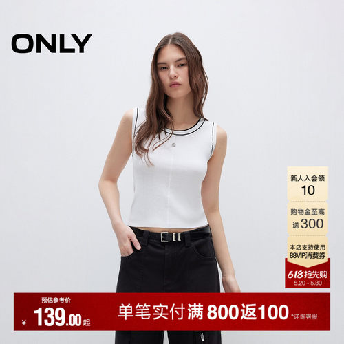 ONLY轻薄弹力撞色背心针织衫