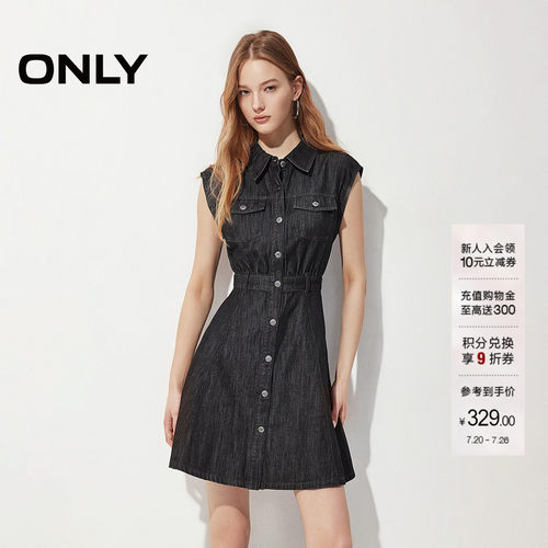 ONLY收腰水洗A字牛仔连衣裙